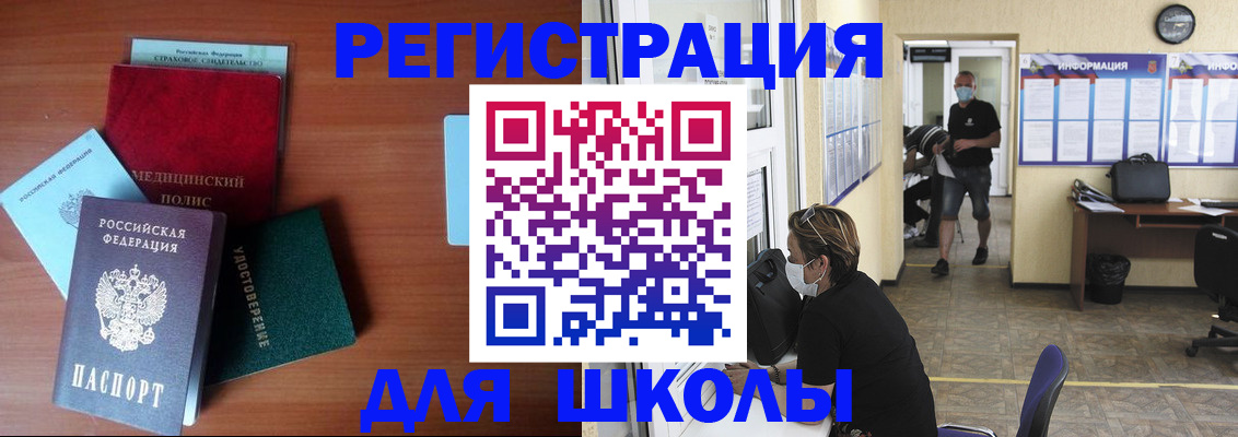 прописка гарантия в Новоалтайске